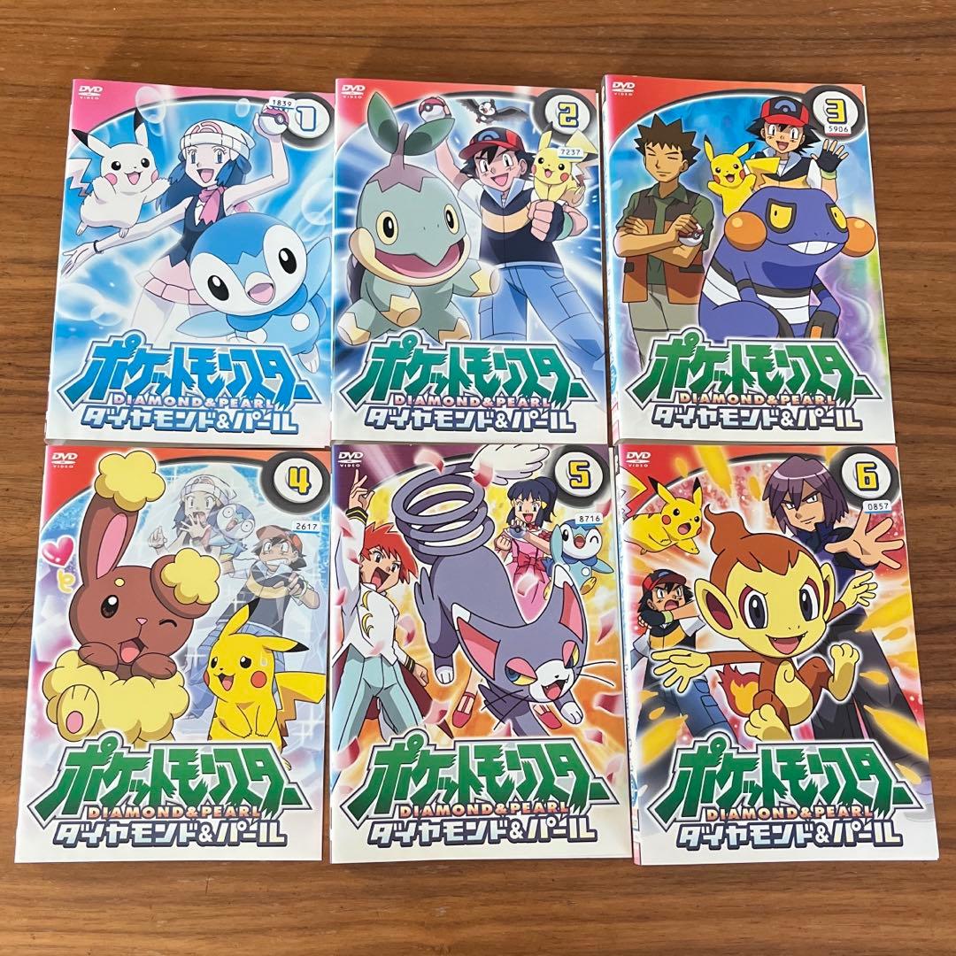 ポケットモンスター ダイヤモンド&パール DVD 全19巻 全巻セット