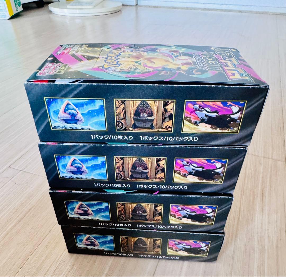 ポケモンカードMEGAドリームex 7BOXシュリンク無しぺりぺり有り - メルカリ
