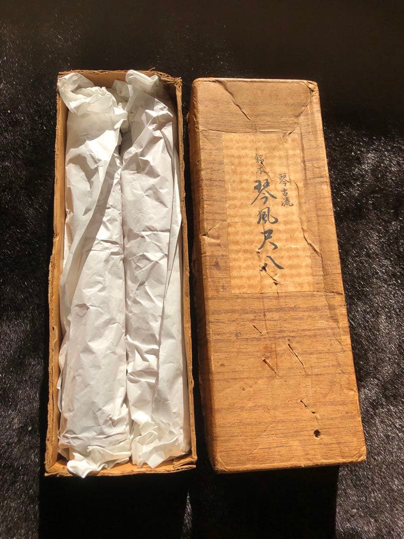 尺八　琴風調　一尺八寸　新品　箱付き