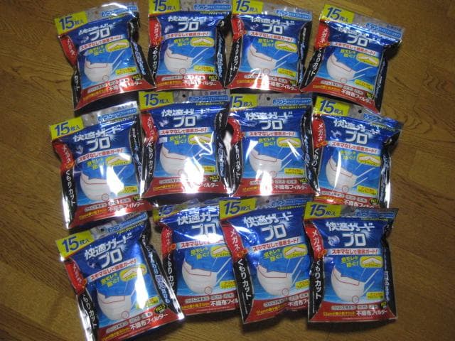 白元アースマスク 快適ガードプロ 15枚入12パック未開封品