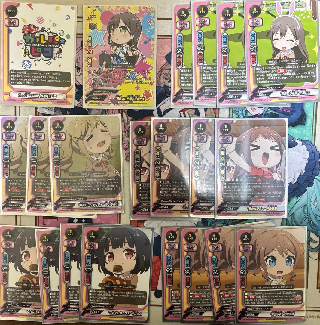 カ*ン様 バディファイト　ガルパピコ