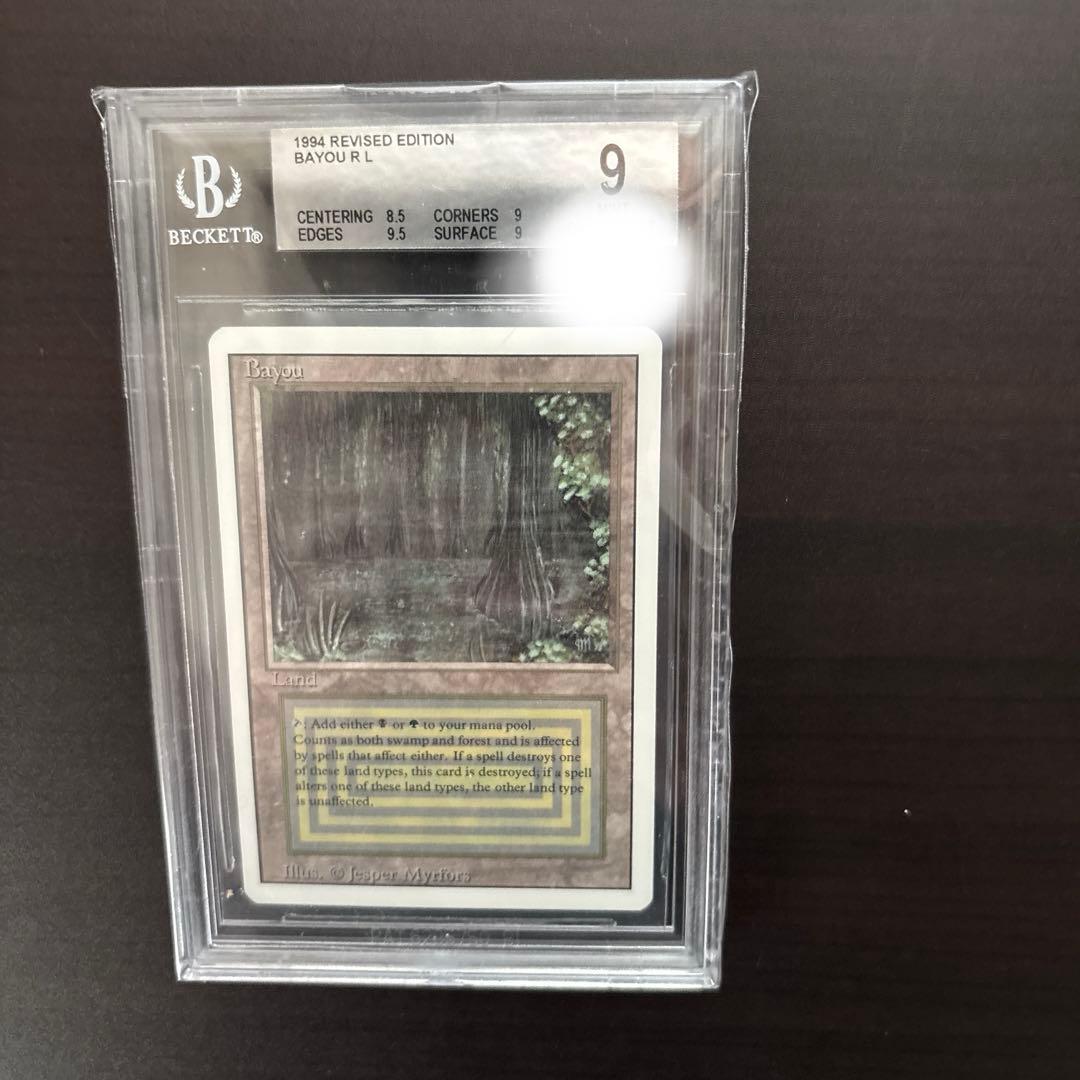 週末限定MTG Bayou デュアルランド Bayou」の激安通販 | magi