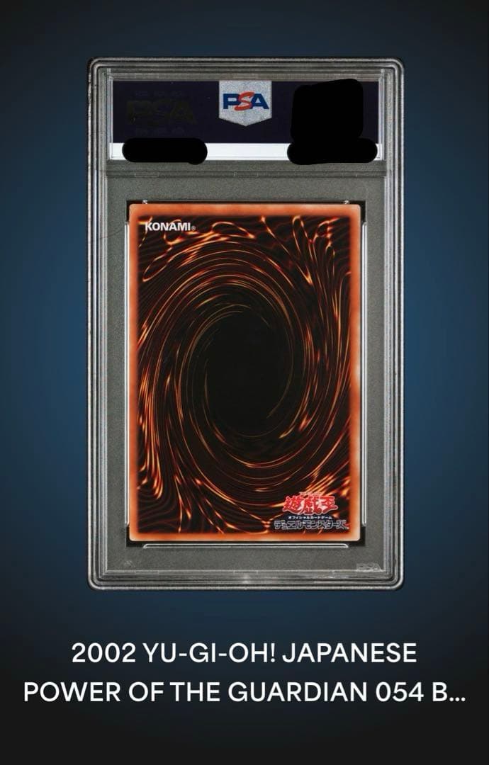 PSA10 カオスソルジャー レリーフ アルティメットレア 304-054 - メルカリ