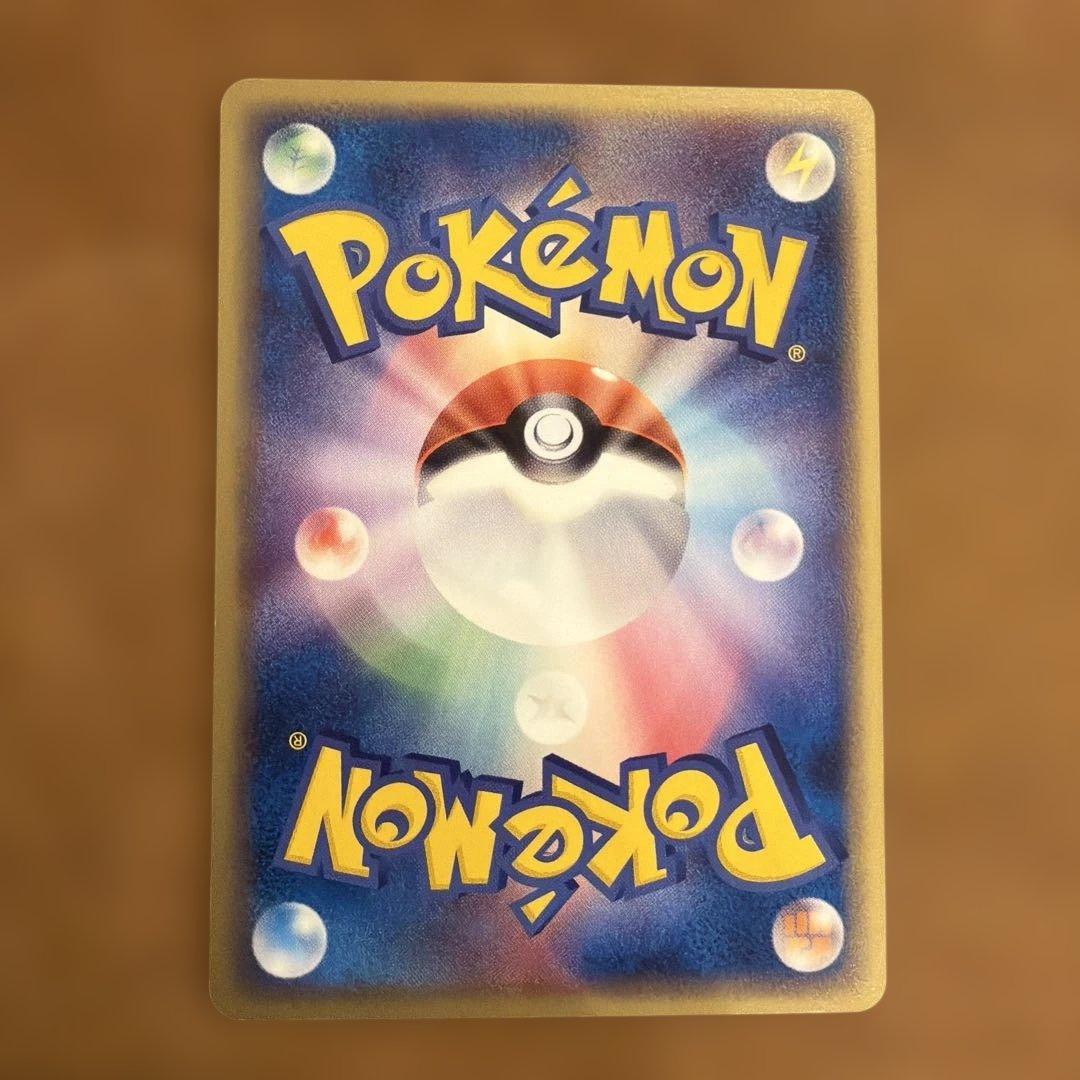 ピカチュウ δ ○ 拡張パック ホロンの幻影 041/052 - メルカリ