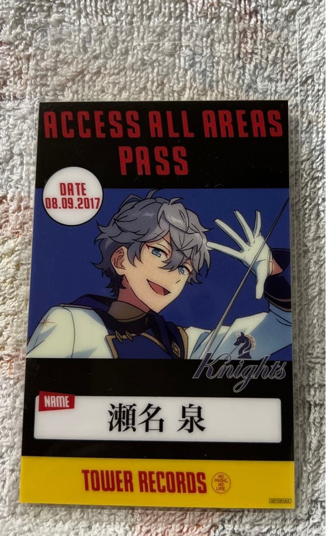 11608】あんさんぶるスターズ タワレコ購入特典 バックステージパス