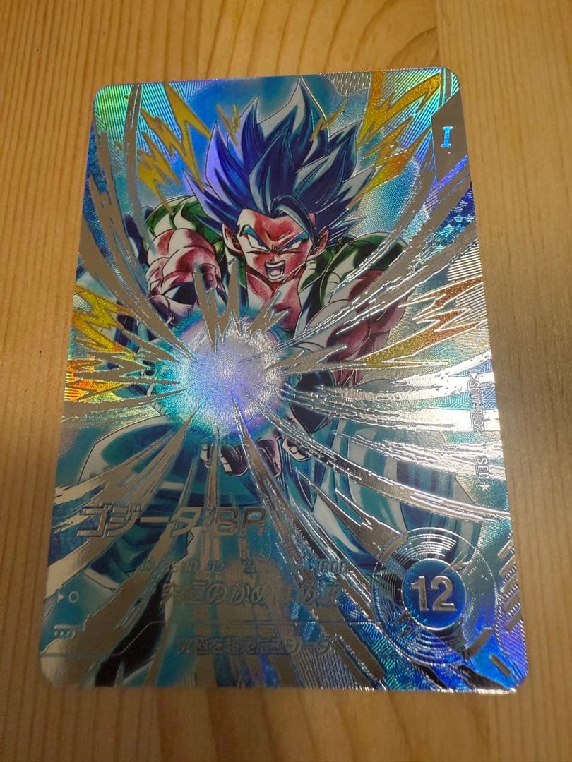 た*く様 ダイバーズ ゴジータ:BR SDV7-SEC2 パラレル ドラゴンボールスーパーダイバーズ SDV7-SEC2 ゴジータ:BR パラレル