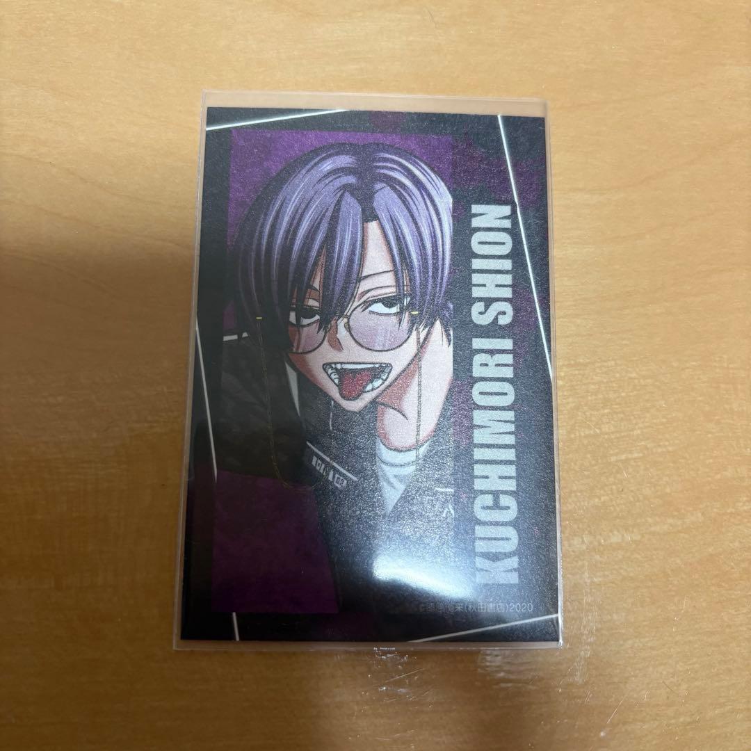 桃源暗鬼 朽森紫苑 コミケ C107 キャラカード - メルカリ