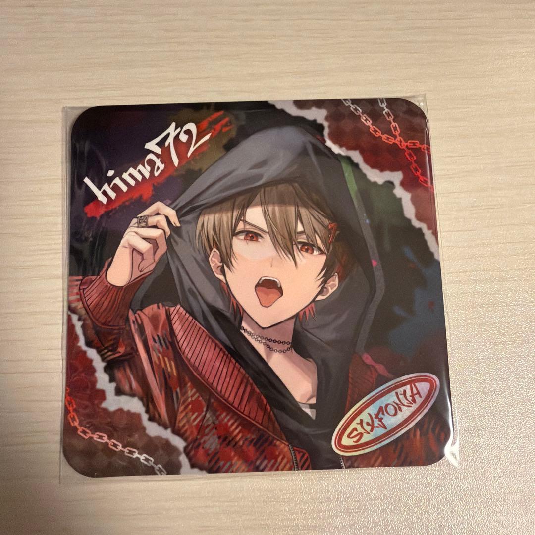 シクフォニ 暇72 コースター - メルカリ