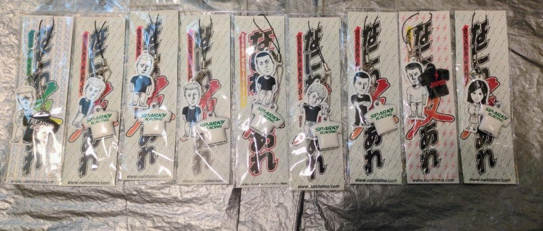 なにわ友あれ ストラップ　9本セット　ヤンマガ　ナニワトモアレ 南勝久　ファブル