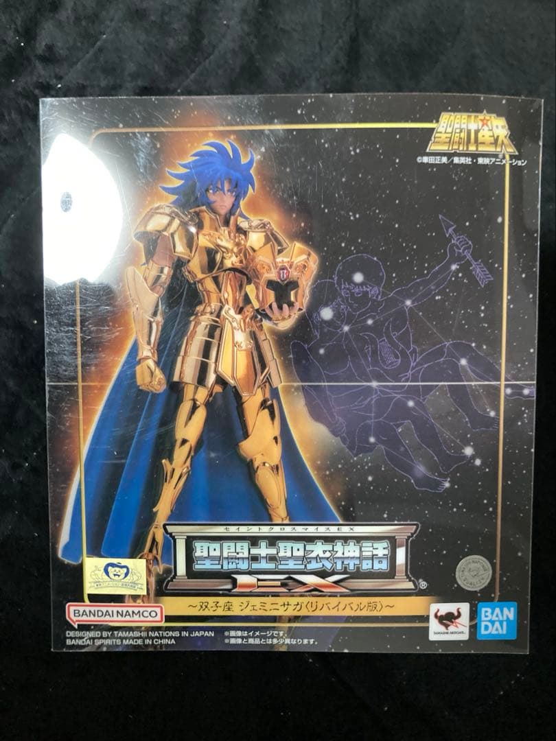 開封品聖闘士聖衣神話 EX ジェミニサガ　リバイバル版