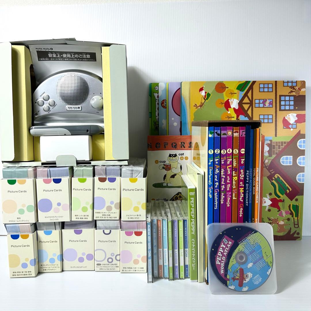 ペッピーキッズ クラブ モラモラi 英語教材 多機能 音声機器
