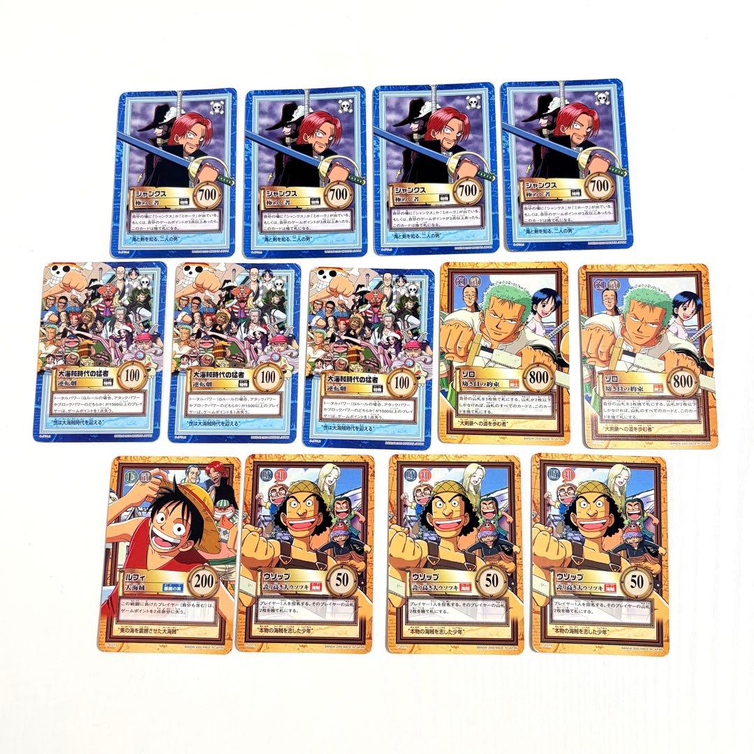 ワンピース カードダス ハイパーバトル ジャンプフェスタ2001 13枚