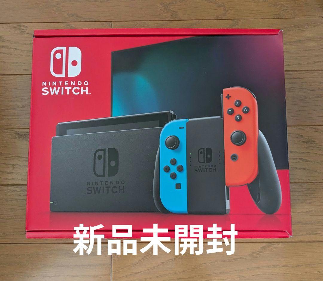 【新品未開封】NintendoSwitch　ネオン