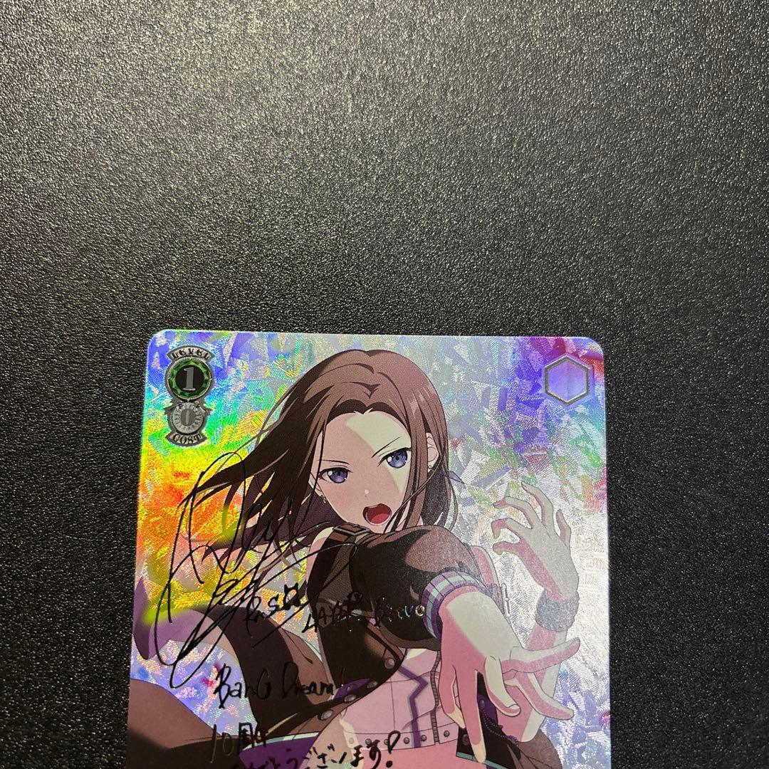 ヴァイスシュヴァルツ　SSP サイン　“Emersion”　レイヤ　バンドリ