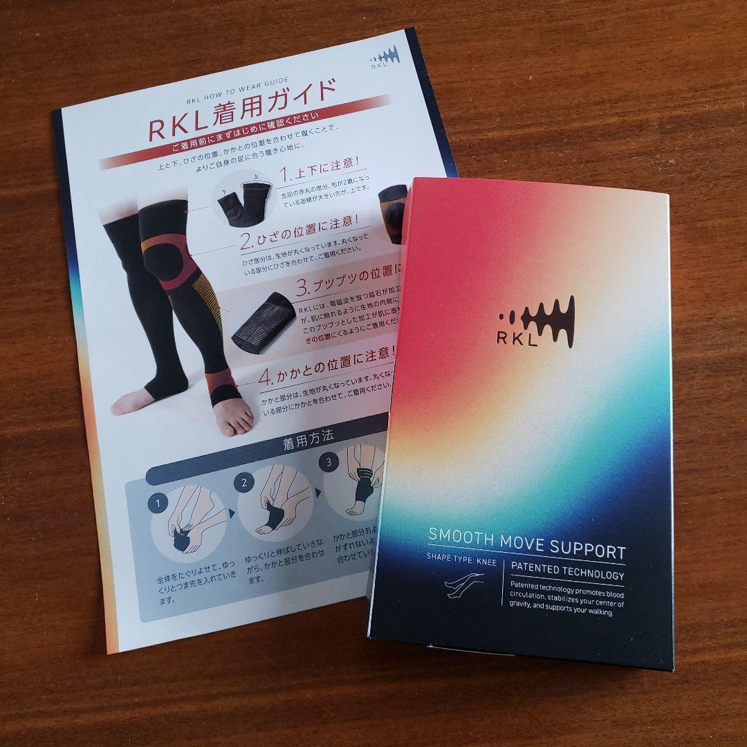 RKL　膝サポーター