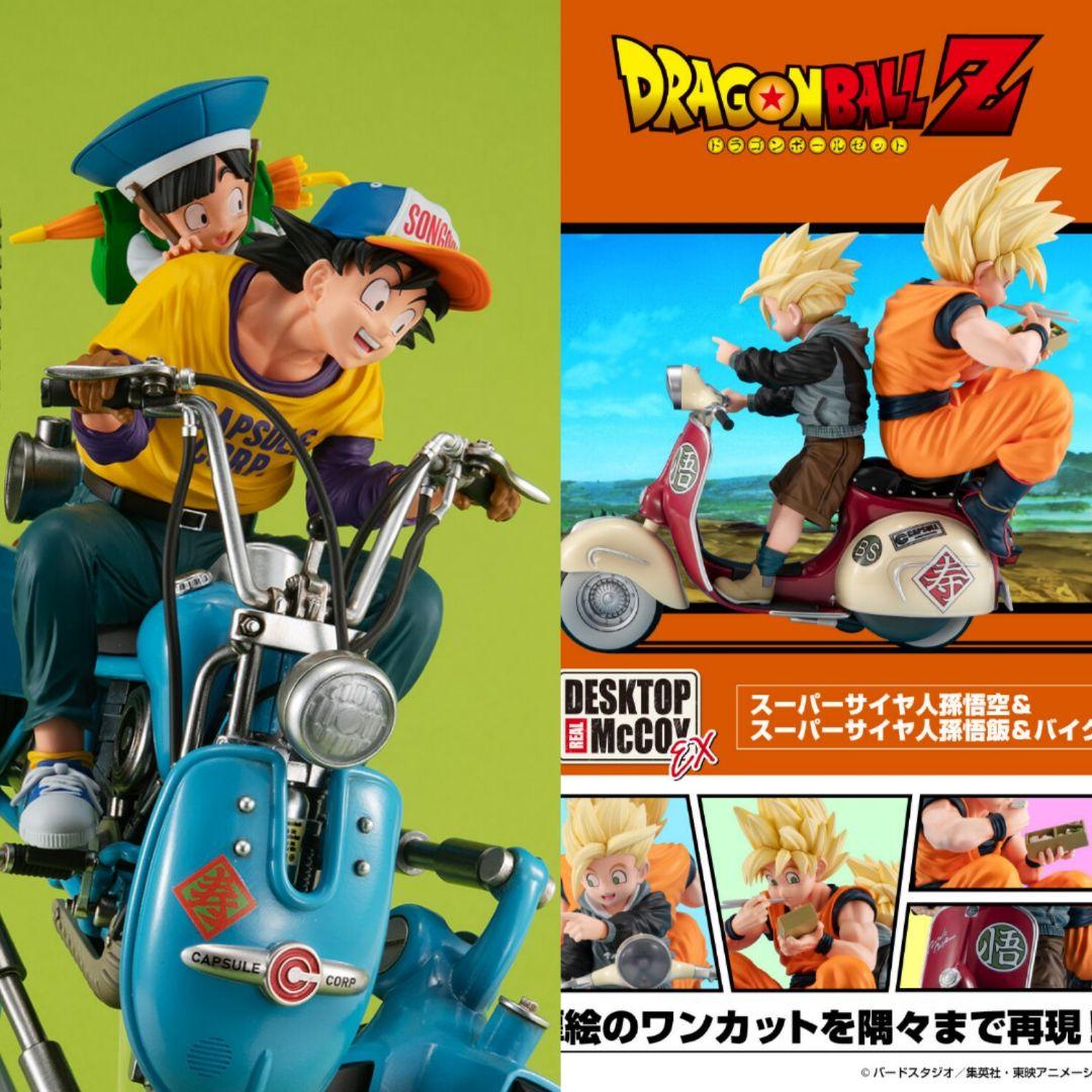 ドラゴンボール デスクトップリアルマッコイEX 2体セット フィギュア