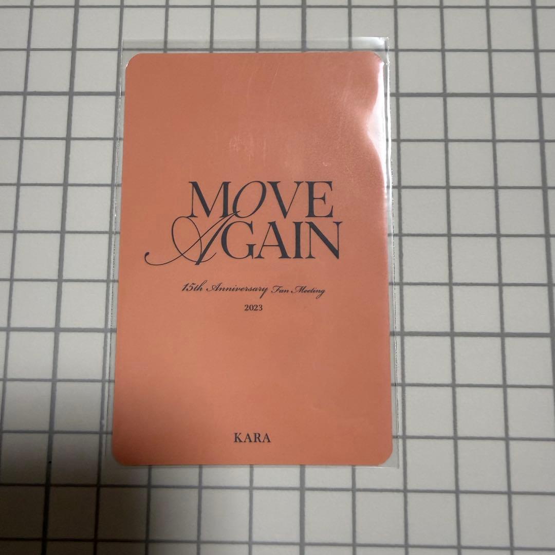 KARA ヨンジ トレカ - メルカリ