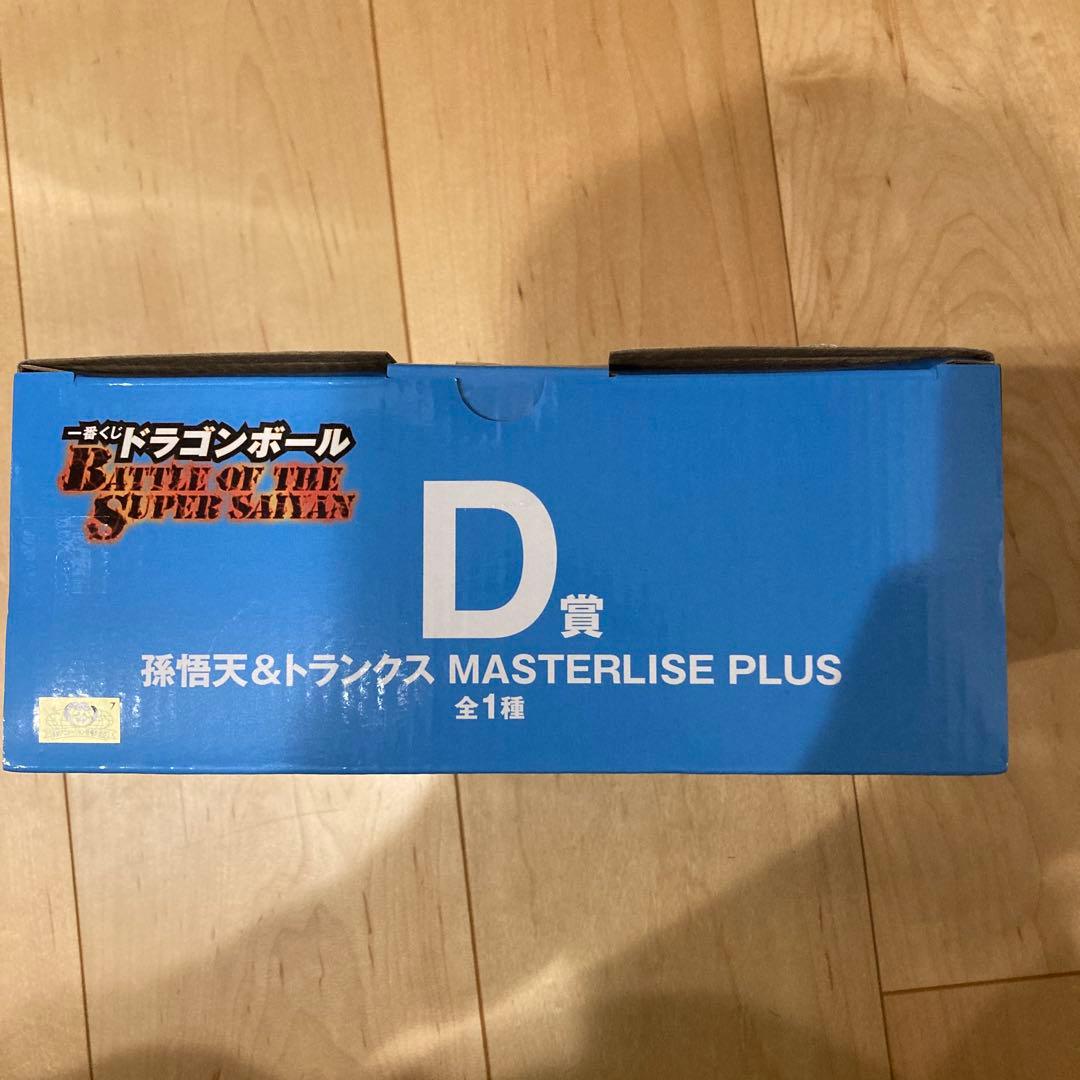 一番くじ ドラゴンボールZ D賞 孫悟天＆トランクス フュージョン