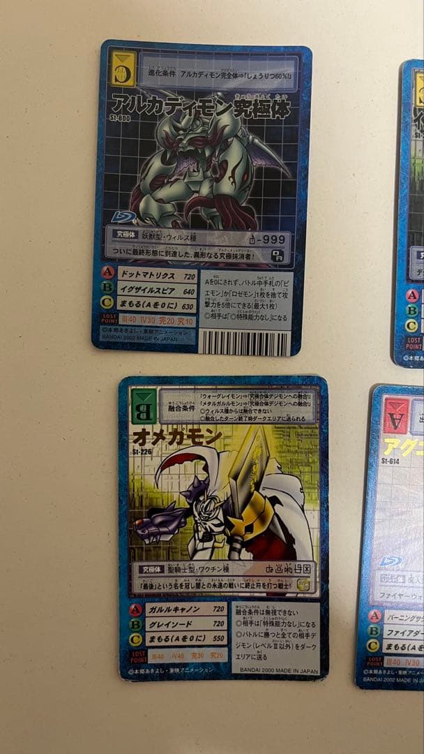 引退 旧デジモンカード 10枚セット - メルカリ