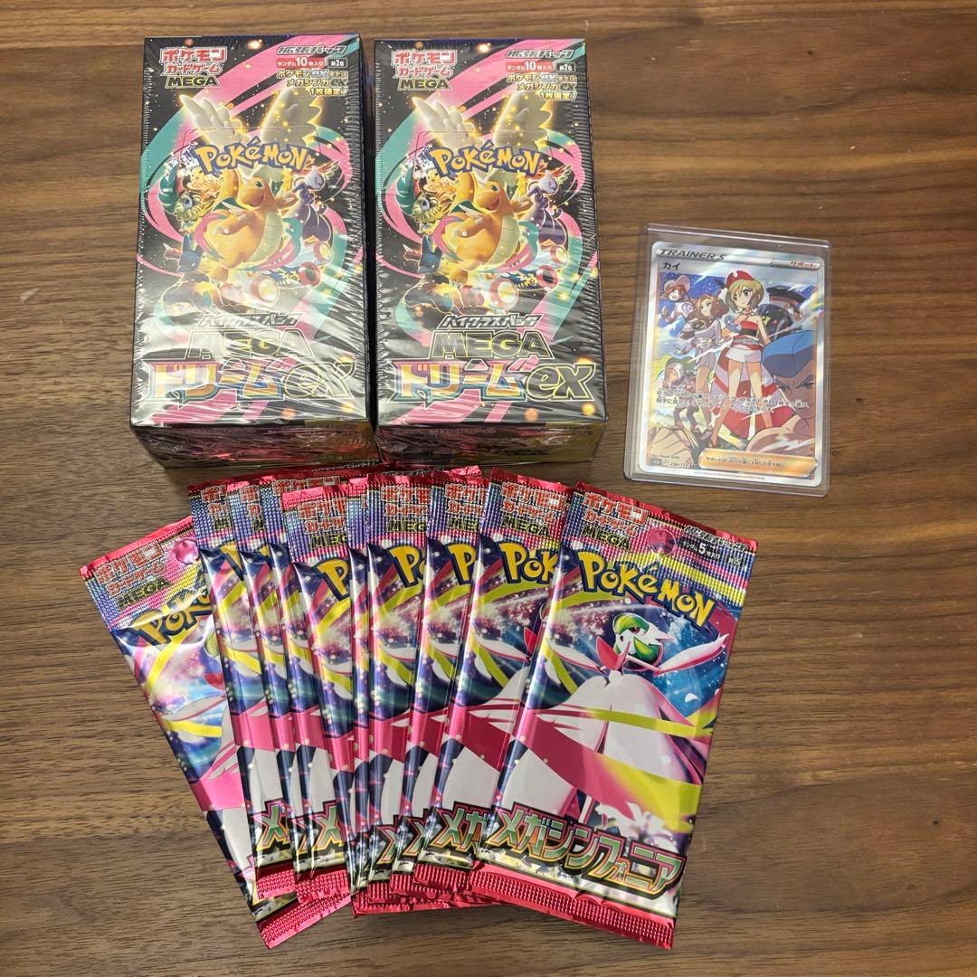 MEGAドリームex 2box シュリンク付き カイSAR メガシンフォニアp付