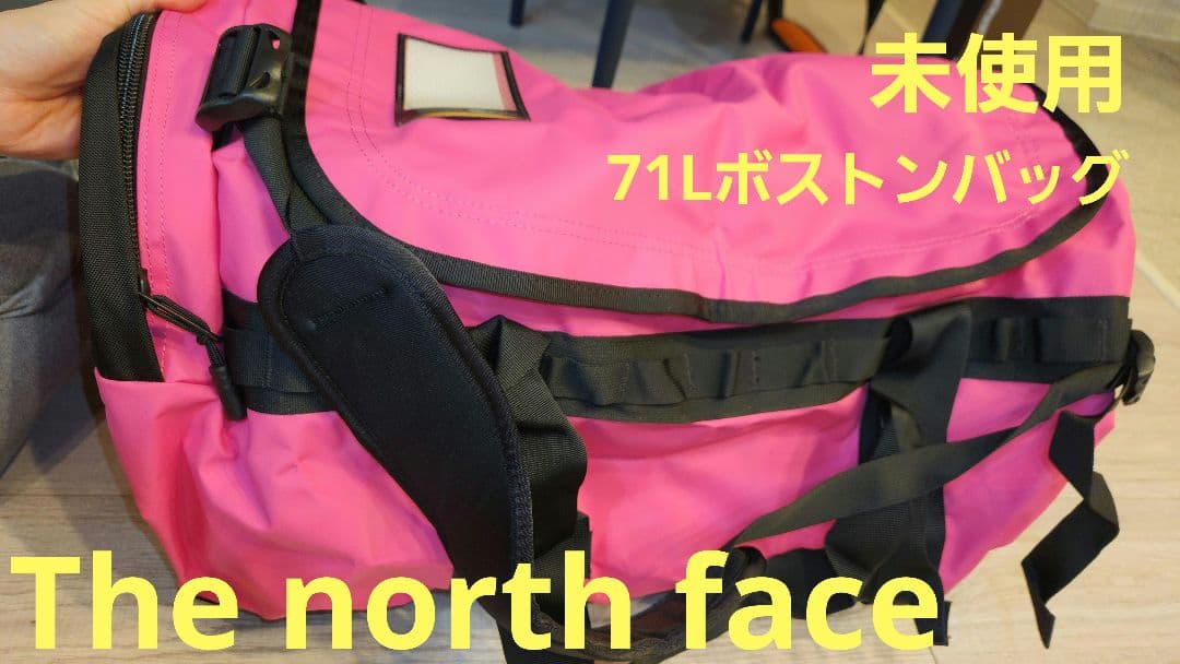 未使用THE NORTH FACE 71L収納可能2wayボストンバッグリュック