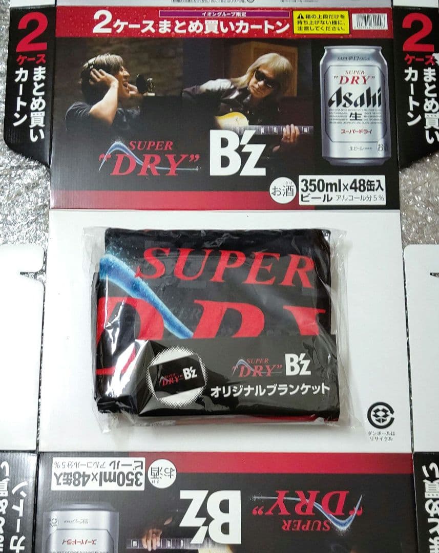 B'z ブランケット まとめ買いカートン箱 アサヒ スーパードライ 非売品
