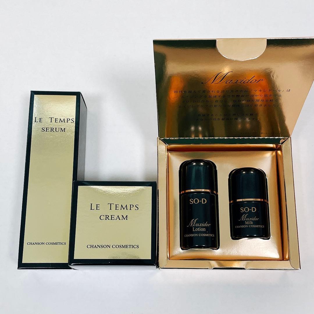 【新品未使用】ルタン クレーム セラム フルボトルSET エイジングケア