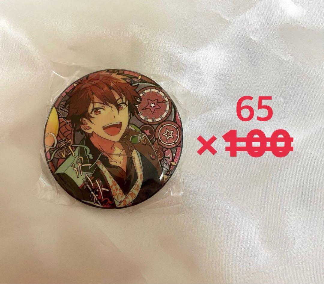 あんスタ 守沢千秋 時光缶バッジ