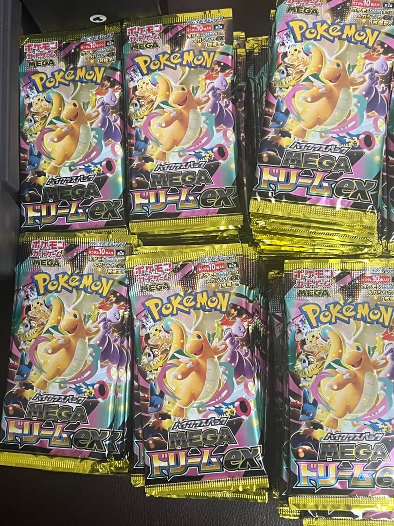 ポケモンカードゲーム メガドリームex200パック Amazon.co.jp: ポケモンカードゲーム MEGA ハイクラスパック MEGA
