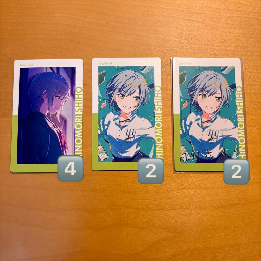 プロセカ エピカ ePick card 22C 日野森志歩 - メルカリ