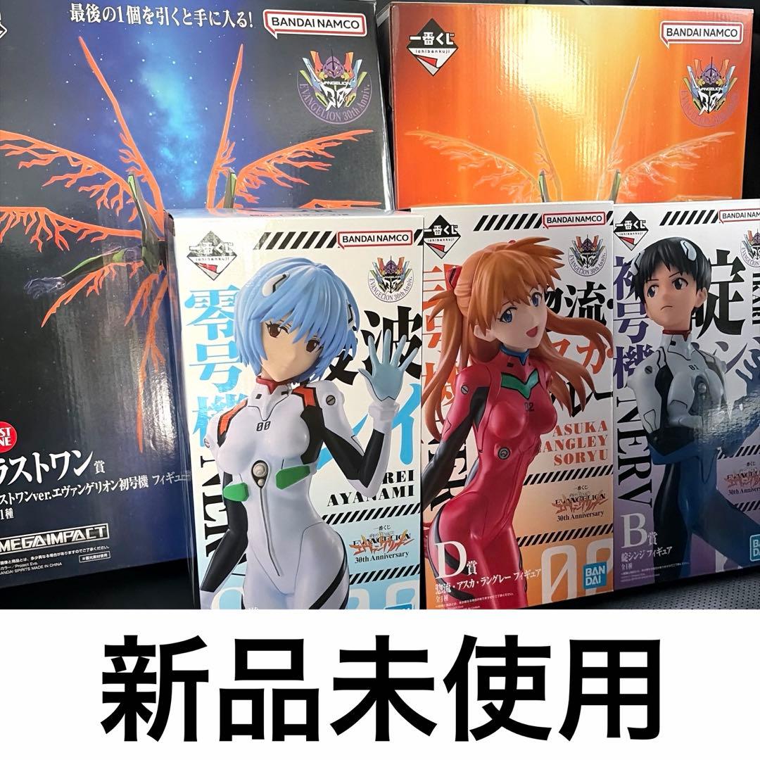 一番くじ　エヴァンゲリオン30th セット 新世紀エヴァンゲリオン』30周年を記念した一番くじが発売決定！初号機