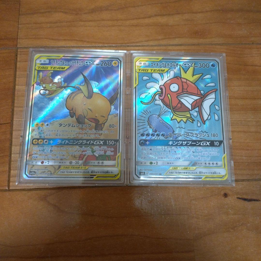 ポケモンカード　SA2枚セット オルタージェネシス」ポケモンセンター限定セットを紹介！ | ポケモン