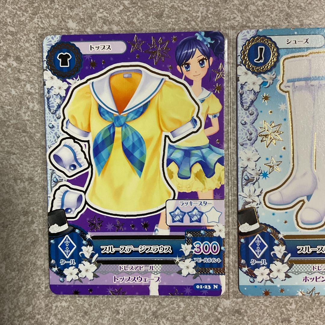 アイカツカード 霧矢あおい スクールドレス ブルーステージ 排出版