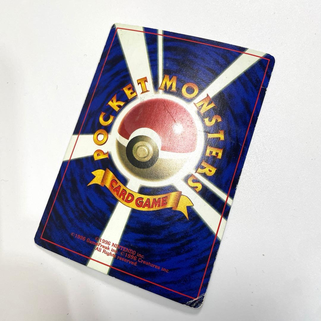 なみのりピカチュウ 旧裏 LV.13 HP50 マークなし ポケモン ポケカ