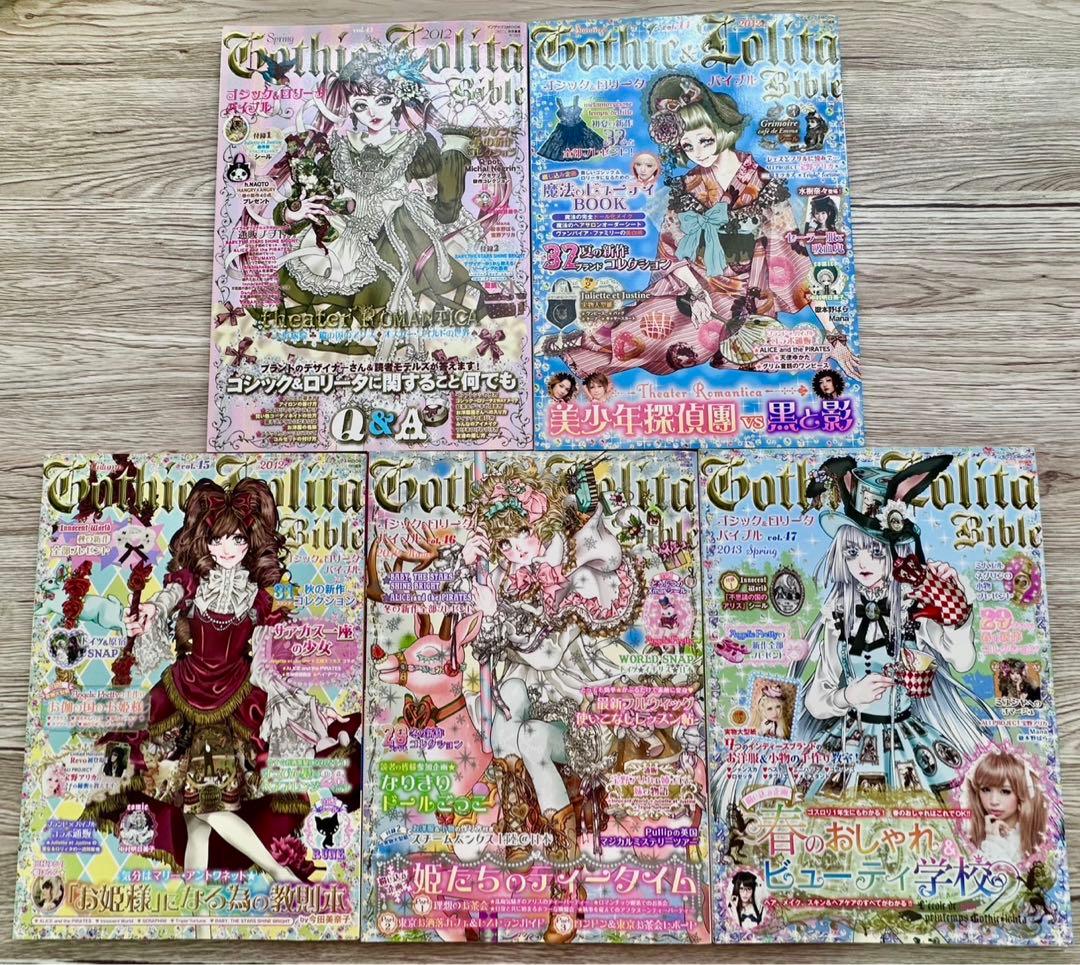 ゴシック&ロリータ　バイブルVol.43~47