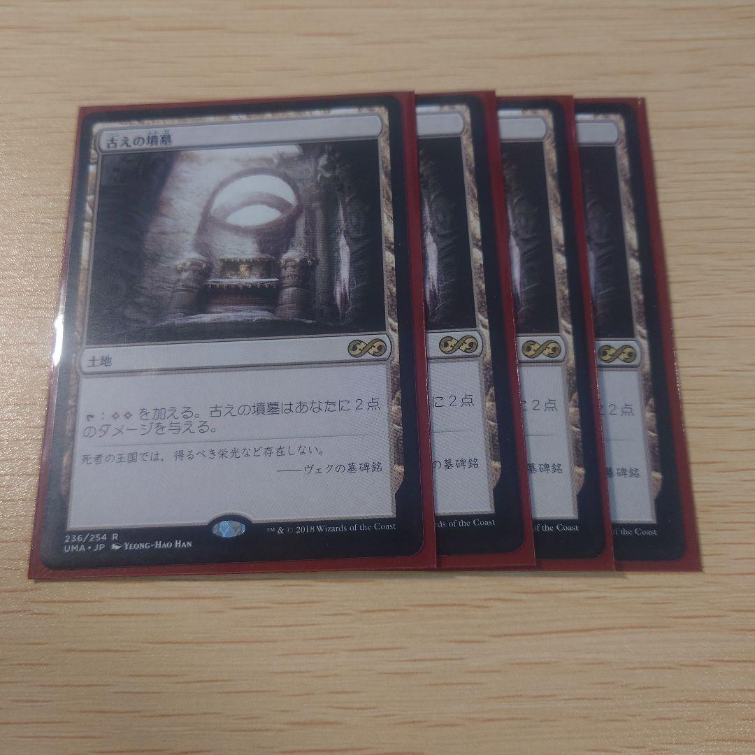 古えの遺跡 4枚 世界最古のピラミッドで古代エジプト王子の墓を発見！ 2000年後に別人