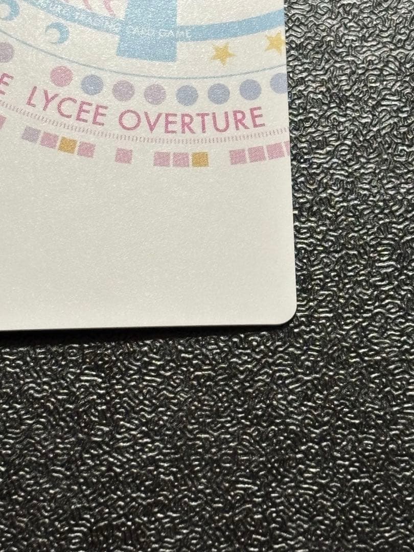 限定値下げ！　lycee リセ　雨の日の逢瀬　関羽・愛紗　sp 恋姫夢想