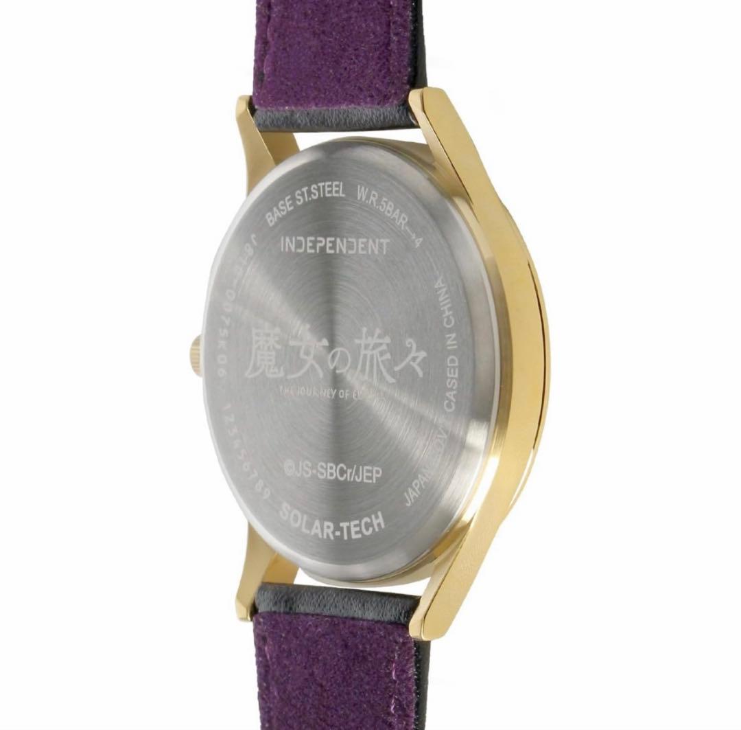 魔女の旅々 時計INDEPENDENT コラボウオッチ イレイナモデル - メルカリ