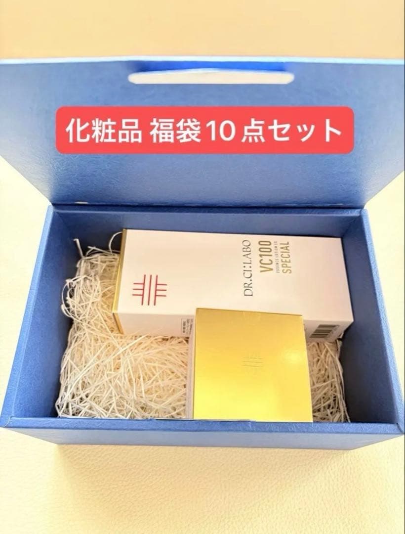 【福袋10点セット】ドクターシーラボVC100ローション 薬用シワ改善ゲルギフト