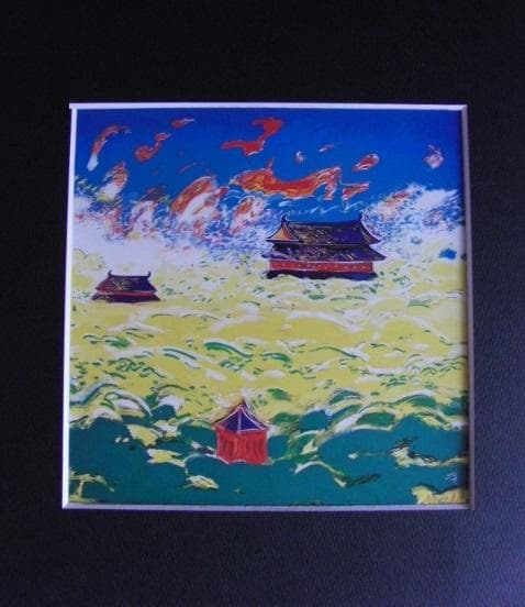 櫻井孝美、【アカシアの波】、希少な大判額装用画集より、美品 櫻井孝美の油絵の買取・査定相場と最新の買取価格を公開