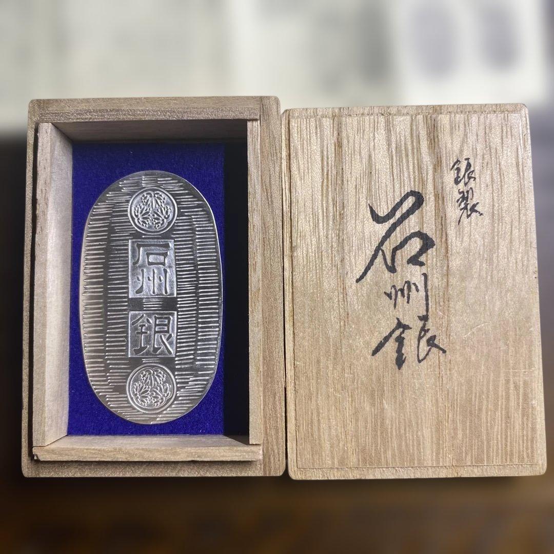 石州銀 純銀製 小判型 銀製品　記念品　工芸品 木箱付き