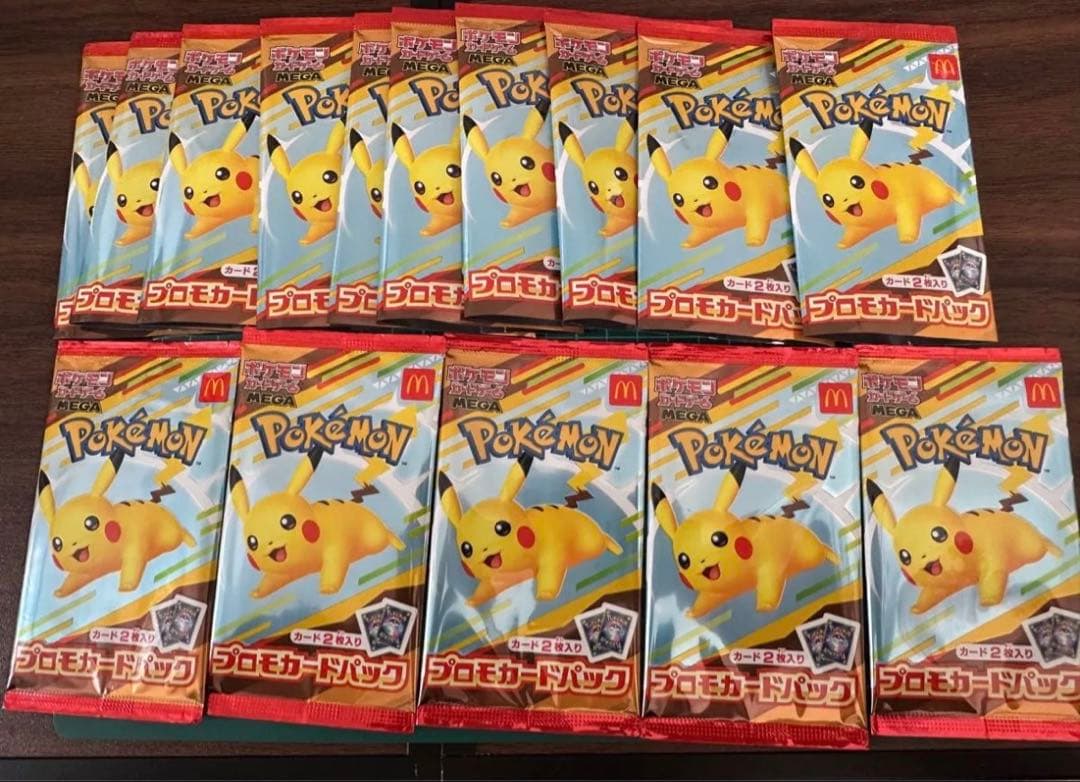 ポケモンカード　マクドナルド ハッピーセット プロモ　5パック未開封　おまけ マクドナルド 未開封」の激安通販 | magi