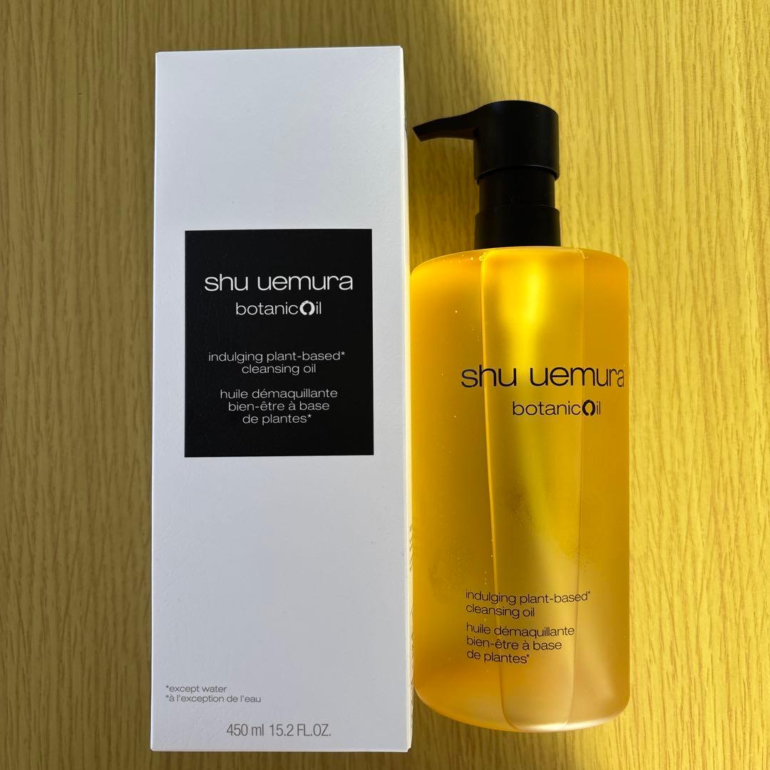 shu uemura botanicOil クレンジングオイル 450ml