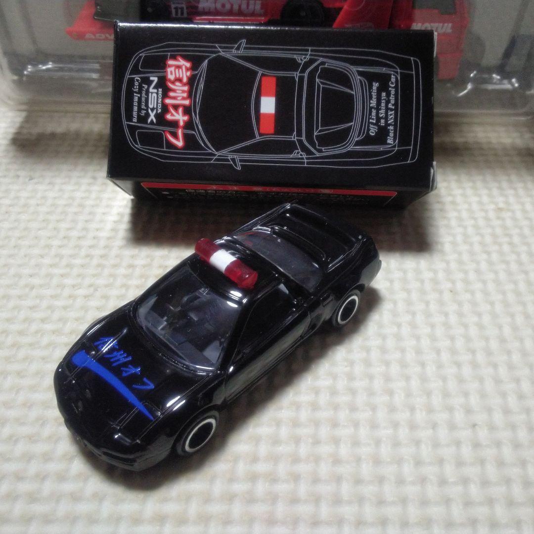 トミカ ホンダ NSX 信州オフ
