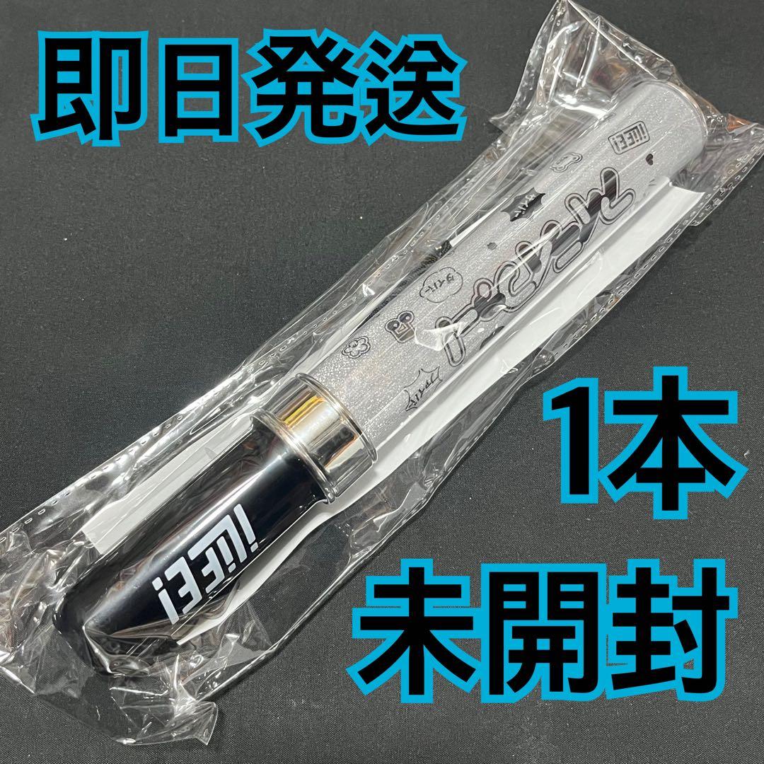 iLiFE ペンライト　新品未開封　11