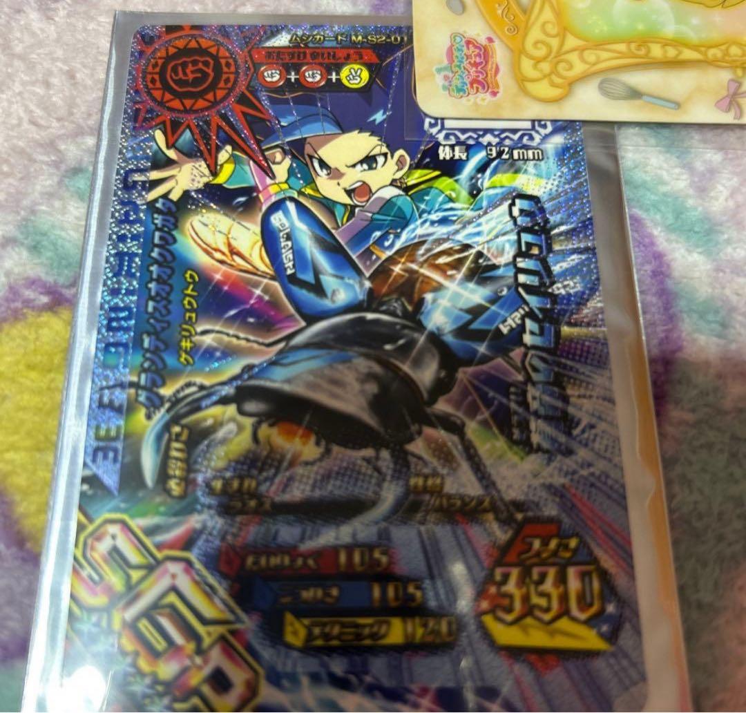 新甲虫王者ムシキング SGR レイジ 2026年最新】甲虫王者ムシキング sgrの人気アイテム - メルカリ