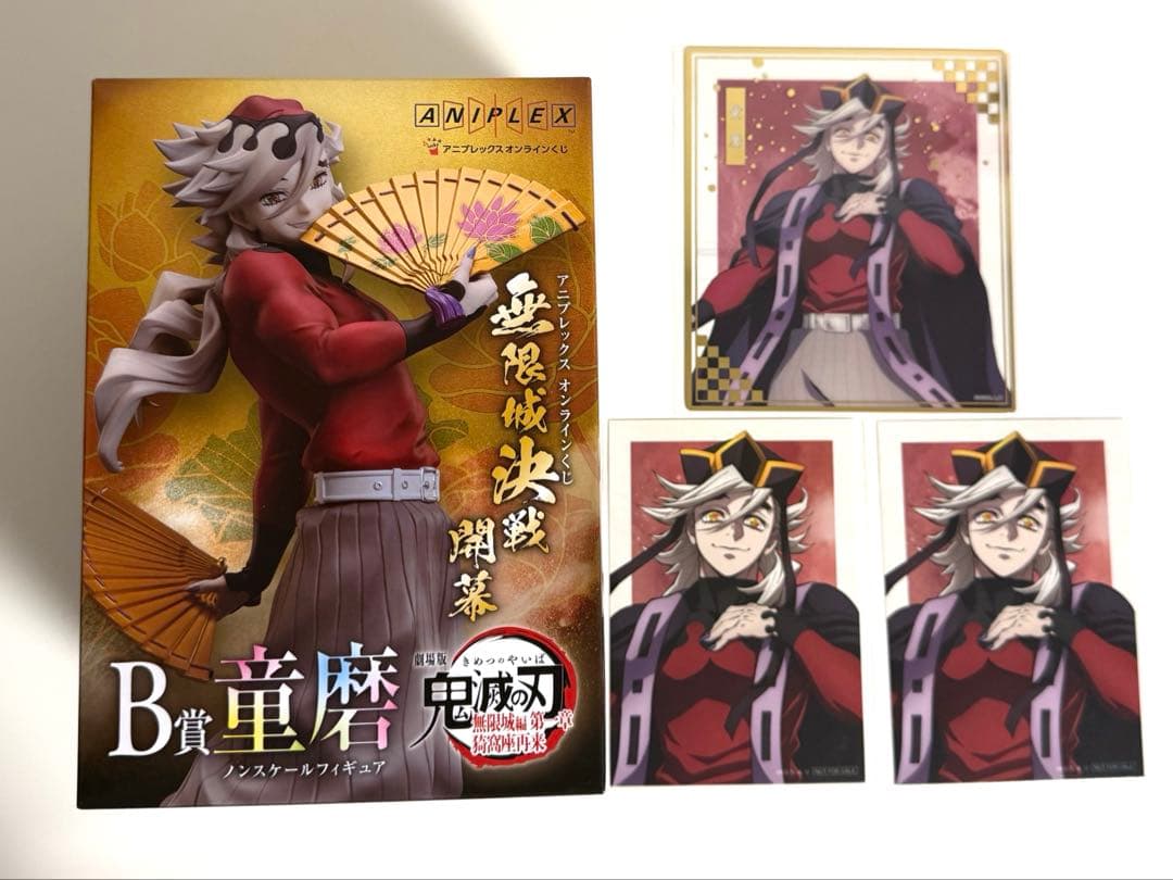 新品/未開封】鬼滅の刃 アニプレックスくじ 童磨 ノンスケール