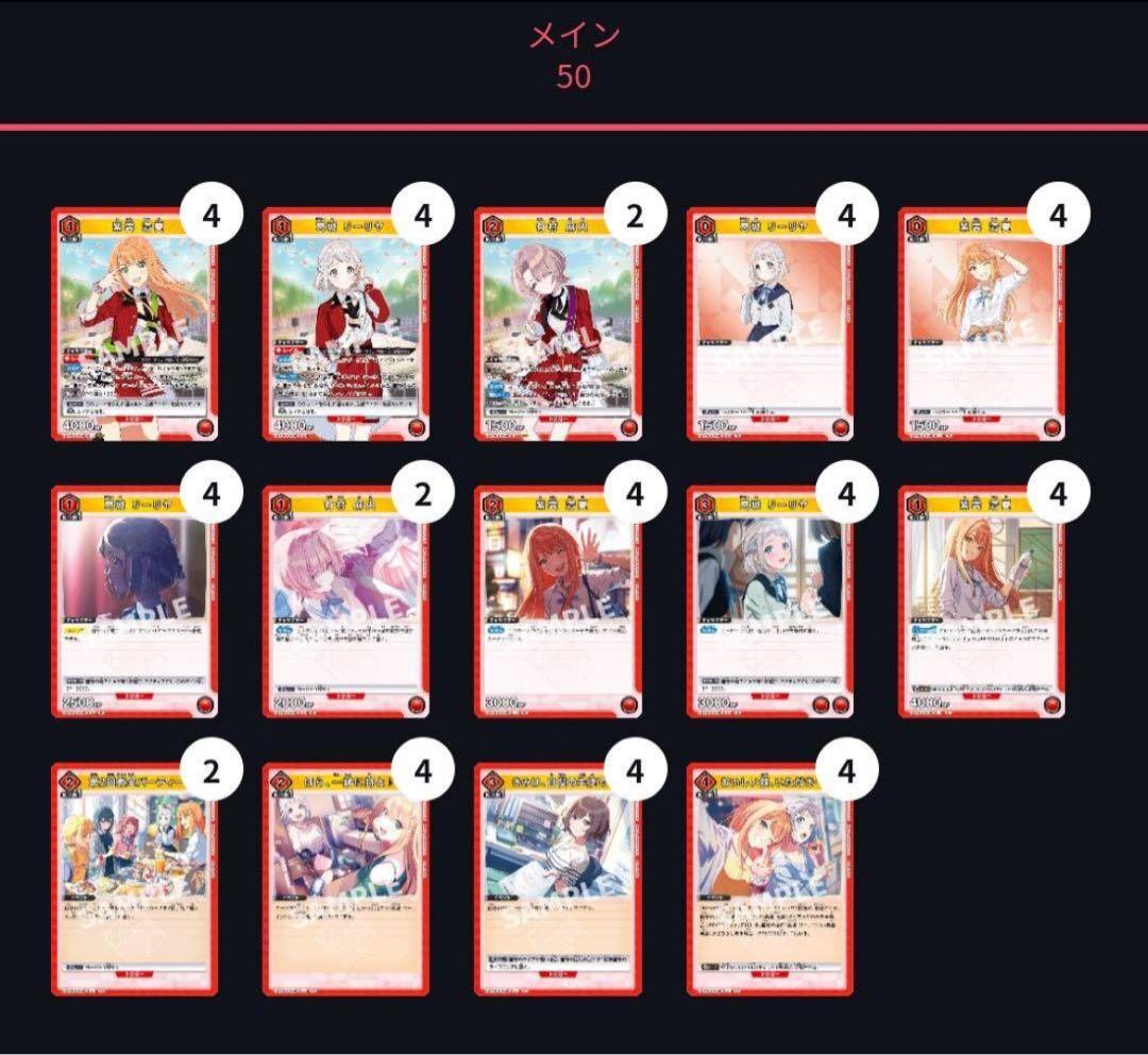 ユニアリ 学園アイドルマスター リーリヤ 清夏デッキ - メルカリ