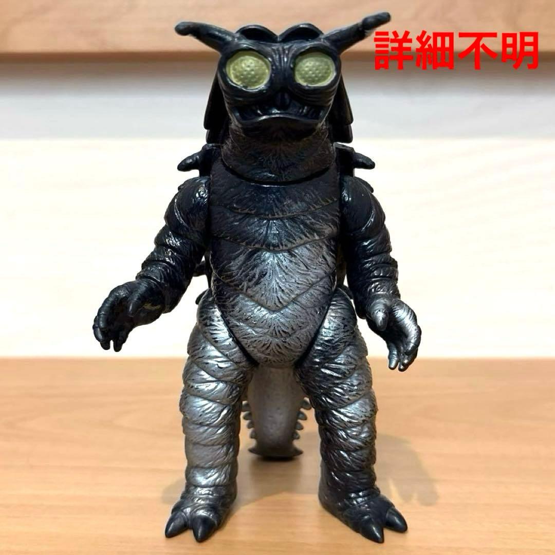 ウルトラ怪獣 キーラ (黒) ‼️詳細不明❗️試作品？‼️タグ穴なし