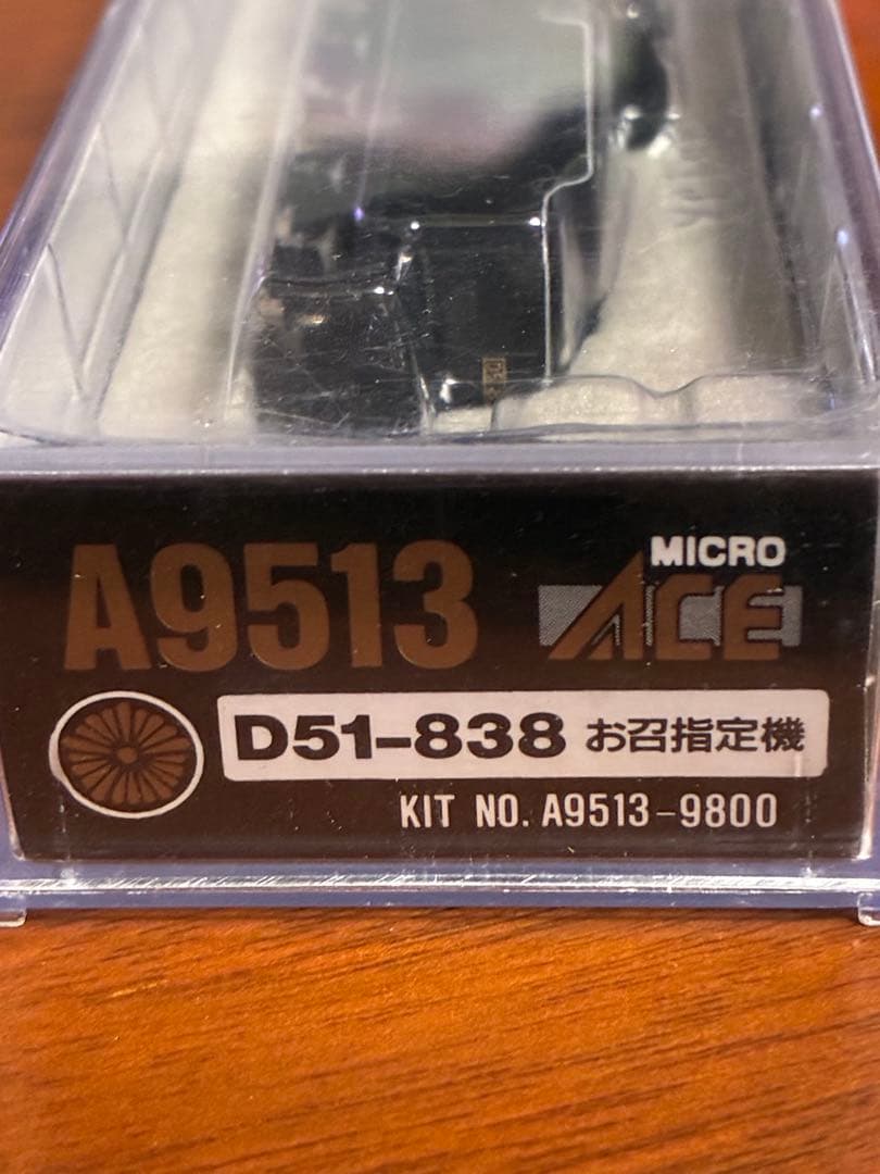 D51-838 お召指定機 マイクロエース ライト点灯動力動作確認済 - メルカリ